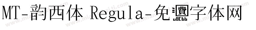 MT-韵西体 Regula字体转换